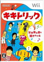 【中古】【非常に良い】キキトリック - Wii tf8su2k