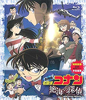 【中古】劇場版 名探偵コナン 絶海の探偵 スタンダードエディション [Blu-ray] rdzdsi3