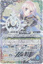 【中古】【非常に良い】創界神アンターク XX バトルスピリッツ 神々の運命 bs46-xx02 mxn26g8(3)