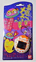 【中古】メスっち たまごっち 白&オレンジ バンダイ1997年版 g6bh9ry