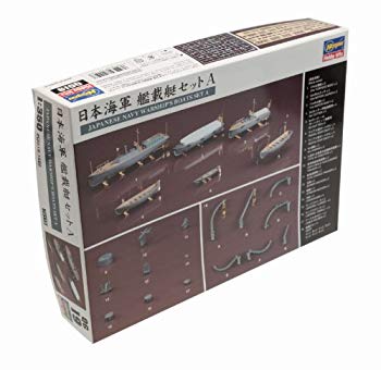 【中古】ハセガワ 1/350 日本海軍 艦載艇セット A プラモデル用パーツ QG19 6g7v4d0