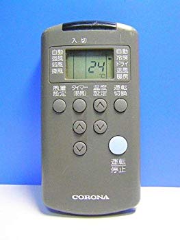 【中古】【非常に良い】コロナ エアコンリモコン KV-B22 9jupf8b 【中古】【非常に良い】コロナ エアコンリモコン KV-B22 9jupf8b