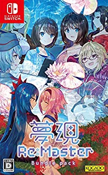 【中古】夢現Re:Master バンドルパック