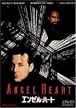 【中古】【非常に良い】エンゼル・ハート [DVD] cm3dmju