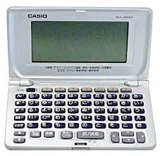 【中古】【非常に良い】CASIO Ex-word XD-J600-N 電子辞書 スタンダードタイプ cm3dmju