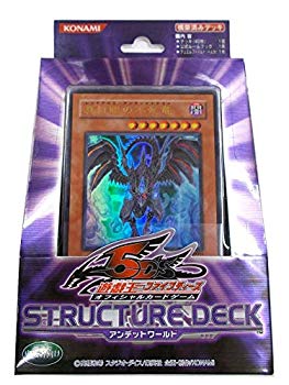 遊戯王5D'Sストラクチャーデッキ アンデットワールド 新品未開封 楽天市場】遊戯王 ストラクチャーデッキ アンデットの通販