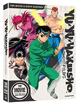 【中古】【非常に良い】Yu Yu Hakusho: Ova / Eizou Hakusho [DVD] [Import] g6bh9ry
