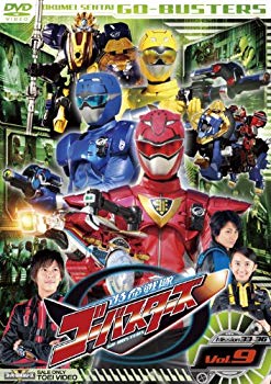【中古】スーパー戦隊シリーズ 特命戦隊ゴーバスターズ VOL.9 [DVD] i8my1cf