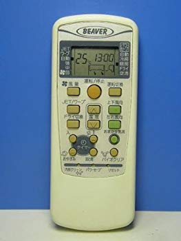 【中古】ビーバー エアコンリモコン RKX502A001A i8my1cf