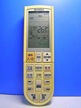 【状態　非常に良い】(中古品)三菱 エアコンリモコン PG061 蓋無【メーカー名】三菱【メーカー型番】PG061【ブランド名】三菱【商品説明】三菱 エアコンリモコン PG061 蓋無お届け：受注後に再メンテ、梱包します。到着まで3日〜10日程度とお考え下さい。当店では初期不良に限り、商品到着から7日間は返品を 受付けております。品切れの場合は2週間程度でお届け致します。ご注文からお届けまで1、ご注文⇒24時間受け付けております。2、注文確認⇒当店から注文確認メールを送信します。3、在庫確認⇒中古品は受注後に、再メンテナンス、梱包しますので　お届けまで3日〜10日程度とお考え下さい。4、入金確認⇒前払い決済をご選択の場合、ご入金確認後、配送手配を致します。5、出荷⇒配送準備が整い次第、出荷致します。配送業者、追跡番号等の詳細をメール送信致します。6、到着⇒出荷後、1〜3日後に商品が到着します。当店はリサイクル専門店につき一般のお客様から買取しました中古扱い品です。ご来店ありがとうございます。
