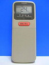 【中古】東芝 エアコンリモコン WH-B5N d2ldlup
