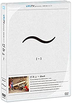 šۡɤۡAmazon.co.jpå׸ۤҤTV presents AKB48 Ӥߤ~ ñVol.4 [DVD]