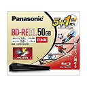 【中古】【非常に良い】パナソニック 2倍速ブルーレイディスク片面2層50GB(書換)5枚+1枚 LM-BE50W6S ggw725x