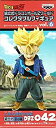 【中古】ドラゴンボールZ 組立式ドラゴンボールZワールドコレクタブルフィギュア 人造人間対セル編 vol.6 トランクス DBZ042 単品(3)