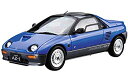 【中古】青島文化教材社 1/24 ザ・モデルカーシリーズ No.38 マツダ PG6SA AZ-1 1992 プラモデル dwos6rj(3)