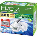 【中古】【非常に良い】東レ トレビーノ 蛇口直結型浄水器 スーパースリム606V 高除去(12項目クリア)タイプ SX606V qqffhab