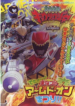 šۡɤ۽ 祦奦㡼 Ǥá ޤʤĤΥɡޤĤꡪ (ƥޥŵDVD) w17b8b5