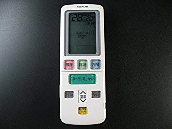 【中古】【非常に良い】日立 エアコンリモコン RAR-4X1