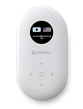 【中古】【非常に良い】ソースネクスト 翻訳機 POCKETALK ホワイト POCKETALKホワイト