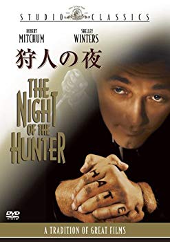 【中古】【非常に良い】狩人の夜 [DVD] 2mvetro