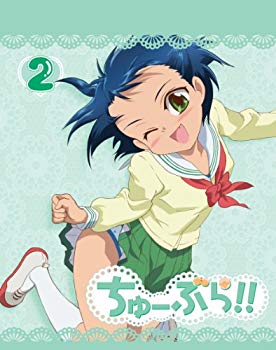 【中古】ちゅーぶら!!2(初回限定生産版)【Blu-ray Disc】 wyw801m