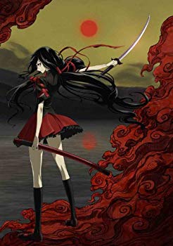 【中古】BLOOD-C 4 【完全生産限定版】 [Blu-ray] g6bh9ry