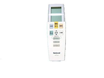 (中古品)Panasonic エアコン用リモコン CWA75C2590X【メーカー名】パナソニック【メーカー型番】CWA75C2590X【ブランド名】パナソニック(Panasonic)【商品説明】Panasonic エアコン用リモコン CWA75C2590Xエアコン リモコンナショナル当店では初期不良に限り、商品到着から7日間は返品を受付けております。お客様都合での返品はお受けしておりませんのでご了承ください。他モールとの併売品の為、売り切れの場合はご連絡させて頂きます。当店の・品は、お客様から買い取りました中古扱い品です。ご注文からお届けまで1、ご注文⇒ご注文は24時間受け付けております。2、注文確認⇒ご注文後、当店から注文確認メールを送信します。3、在庫確認⇒お届けまで3日〜10日程度とお考え下さい。海外在庫は10日〜2週間の見込みです。4、入金確認⇒前払い決済をご選択の場合、ご入金確認後、配送手配を致します。5、出荷⇒配送準備が整い次第、出荷致します。配送業者、追跡番号等の詳細をメール送信致します。6、到着⇒出荷後、1〜3日後に商品が到着します。　※離島、北海道、九州、沖縄は遅れる場合がございます。予めご了承下さい。ご来店、誠にありがとうございます。 当店では良品中古を多数揃えております。お電話でのお問合せは少人数で運営の為、受け付けておりませんので、お手数をおかけしますが、お問い合わせ・メールにてお願い致します。