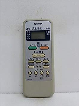 【状態　非常に良い】(中古品)東芝 エアコンリモコン WH-D3Y【メーカー名】東芝【メーカー型番】WH-D3Y【ブランド名】東芝(TOSHIBA)【商品説明】東芝 エアコンリモコン WH-D3Y中古リモコン当店では初期不良に限り、商品到着から7日間は返品を受付けております。お客様都合での返品はお受けしておりませんのでご了承ください。他モールとの併売品の為、売り切れの場合はご連絡させて頂きます。当店の・品は、お客様から買い取りました中古扱い品です。ご注文からお届けまで1、ご注文⇒ご注文は24時間受け付けております。2、注文確認⇒ご注文後、当店から注文確認メールを送信します。3、在庫確認⇒お届けまで3日〜10日程度とお考え下さい。海外在庫は10日〜2週間の見込みです。4、入金確認⇒前払い決済をご選択の場合、ご入金確認後、配送手配を致します。5、出荷⇒配送準備が整い次第、出荷致します。配送業者、追跡番号等の詳細をメール送信致します。6、到着⇒出荷後、1〜3日後に商品が到着します。　※離島、北海道、九州、沖縄は遅れる場合がございます。予めご了承下さい。ご来店、誠にありがとうございます。 当店では良品中古を多数揃えております。お電話でのお問合せは少人数で運営の為、受け付けておりませんので、お手数をおかけしますが、お問い合わせ・メールにてお願い致します。