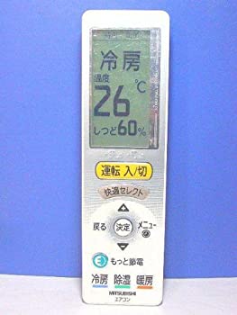 MOTTAINAI - 【中古】三菱 エアコンリモコン UG121