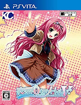 【中古】恋愛0キロメートルV - PS Vita d2ldlup 【中古】恋愛0キロメートルV - PS Vita d2ldlup