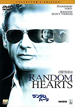 【中古】ランダム・ハーツ [DVD] 2zzhgl6