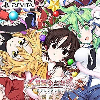 【中古】不思議の幻想郷TOD -RELOADED- 限定版 - PS Vita 2zzhgl6