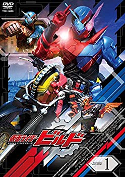 仮面ライダービルド VOL.1 [DVD]【メーカー名】TOEI COMPANY,LTD.(TOE)(D)【メーカー型番】【ブランド名】【商品説明】仮面ライダービルド VOL.1 [DVD]当店では初期不良に限り、商品到着から7日間は返品を 受付けております。品切れの場合は2週間程度でお届け致します。ご注文からお届けまで1、ご注文⇒24時間受け付けております。2、注文確認⇒当店から注文確認メールを送信します。3、在庫確認⇒中古品は受注後に、再メンテナンス、梱包しますので　お届けまで3日〜10日程度とお考え下さい。4、入金確認⇒前払い決済をご選択の場合、ご入金確認後、配送手配を致します。5、出荷⇒配送準備が整い次第、出荷致します。配送業者、追跡番号等の詳細をメール送信致します。6、到着⇒出荷後、1〜3日後に商品が到着します。当店はリサイクル専門店につき一般のお客様から買取しました中古扱い品です。ご来店ありがとうございます。