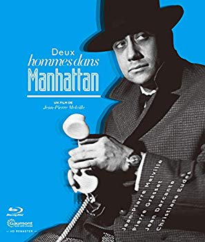 【中古】【非常に良い】マンハッタンの二人の男 ジャン=ピエール・メルヴィル Blu-ray z2zed1b