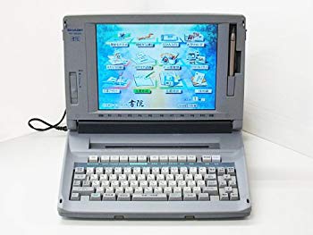 【中古】ワープロ シャープ 書院 WD-880EX 9jupf8b 【中古】ワープロ シャープ 書院 WD-880EX 9jupf8b