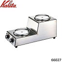 【中古】【非常に良い】Kalita(カリタ) 1.8L デカンタ保温用 2連ウォーマー タテ型 66027 ggw725x