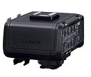 【中古】パナソニック XLRマイクロホンアダプター ルミックス DMW-XLR1