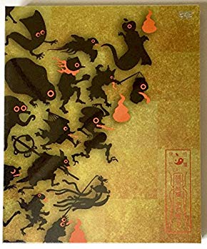 【中古】椎名林檎と彼奴等がゆく　百鬼夜行2015（初回生産限定版 DVD）（ケース付きハードカバー・ブック仕様） n5ksbvbのサムネイル