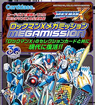ロックマンXシリーズ 3冊セット 81FQcQbY0mL._UF350,350_QL50_.jpg
