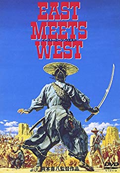 【中古】EAST MEETS WEST [DVD] 6g7v4d0