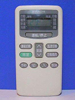 (中古品)日立 エアコンリモコン RAR-1M1【メーカー名】日立【メーカー型番】RAR-1M1【ブランド名】日立(HITACHI)【商品説明】日立 エアコンリモコン RAR-1M1当店では初期不良に限り、商品到着から7日間は返品を受付けております。お客様都合での返品はお受けしておりませんのでご了承ください。他モールとの併売品の為、売り切れの場合はご連絡させて頂きます。当店の・品は、お客様から買い取りました中古扱い品です。ご注文からお届けまで1、ご注文⇒ご注文は24時間受け付けております。2、注文確認⇒ご注文後、当店から注文確認メールを送信します。3、在庫確認⇒お届けまで3日〜10日程度とお考え下さい。海外在庫は10日〜2週間の見込みです。4、入金確認⇒前払い決済をご選択の場合、ご入金確認後、配送手配を致します。5、出荷⇒配送準備が整い次第、出荷致します。配送業者、追跡番号等の詳細をメール送信致します。6、到着⇒出荷後、1〜3日後に商品が到着します。　※離島、北海道、九州、沖縄は遅れる場合がございます。予めご了承下さい。ご来店、誠にありがとうございます。 当店では良品中古を多数揃えております。お電話でのお問合せは少人数で運営の為、受け付けておりませんので、お手数をおかけしますが、お問い合わせ・メールにてお願い致します。