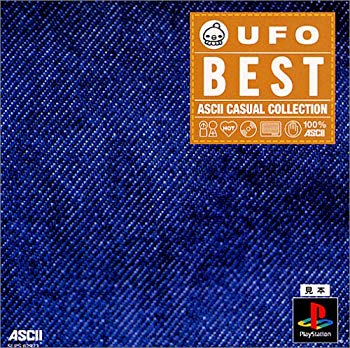 【中古】【非常に良い】アスキー・カジュアルコレクション UFO 〜A Day In The Life〜 p706p5g