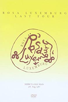 【状態　非常に良い】ローザ・ルクセンブルグ ラスト・ツアー [DVD]【メーカー名】ミディ【メーカー型番】【ブランド名】ミデイ【商品説明】ローザ・ルクセンブルグ ラスト・ツアー [DVD]当店では初期不良に限り、商品到着から7日間は返品を 受付けております。品切れの場合は2週間程度でお届け致します。ご注文からお届けまで1、ご注文⇒24時間受け付けております。2、注文確認⇒当店から注文確認メールを送信します。3、在庫確認⇒中古品は受注後に、再メンテナンス、梱包しますので　お届けまで3日〜10日程度とお考え下さい。4、入金確認⇒前払い決済をご選択の場合、ご入金確認後、配送手配を致します。5、出荷⇒配送準備が整い次第、出荷致します。配送業者、追跡番号等の詳細をメール送信致します。6、到着⇒出荷後、1〜3日後に商品が到着します。当店はリサイクル専門店につき一般のお客様から買取しました中古扱い品です。ご来店ありがとうございます。