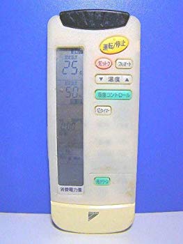 【中古】【非常に良い】ダイキン エアコンリモコン ARC421A2 rdzdsi3 【中古】【非常に良い】ダイキン エアコンリモコン ARC421A2 rdzdsi3