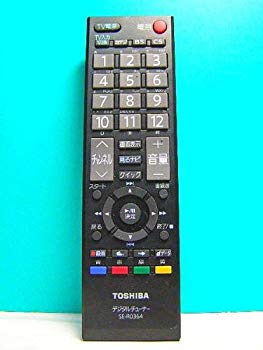 【中古】【非常に良い】東芝 デジタルチューナーリモコン SE-R0364 9jupf8b