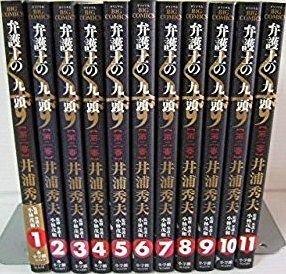 【中古】【非常に良い】弁護士のくず 第二審 コミック 全11巻完結セット (ビッグ コミックス〔オリジナル〕) d2ldlup