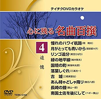 ����šۥƥ�����DVD���饪�� ���˻Ĥ�̾��ɴ�� �ɲ�