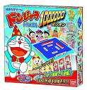 【中古】【非常に良い】ドンジャラ ドラえもん 1000000 (ミリオン) w17b8b5