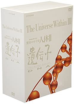 【中古】NHKスペシャル 驚異の小宇宙 人体III 遺伝子DNA DVD-BOX【ジャンル】ドキュメンタリー, お笑い・バラエティ, ホビー・実用【Brand】Nhk エンタープライズ【Contributors】【商品説明】NHKスペシャル 驚異の小宇宙 人体III 遺伝子DNA DVD-BOX当店では初期不良に限り、商品到着から7日間は返品を 受付けております。 お客様都合での返品はお受けしておりませんのでご了承ください。 他モールとの併売品の為、売り切れの場合はご連絡させて頂きます。 ご注文からお届けまで 1、ご注文⇒24時間受け付けております。 2、注文確認⇒当店から注文確認メールを送信します。 3、在庫確認⇒中古品は受注後に、再メンテナンス、梱包しますので、お届けまで3日〜10日程度とお考え下さい。 4、入金確認⇒前払い決済をご選択の場合、ご入金確認後、配送手配を致します。 5、出荷⇒配送準備が整い次第、出荷致します。配送業者、追跡番号等の詳細をメール送信致します。※離島、北海道、九州、沖縄は遅れる場合がございます。予めご了承下さい。 6、到着⇒出荷後、1〜3日後に商品が到着します。ご来店ありがとうございます。