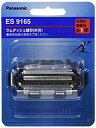 【中古】パナソニック 替刃 メンズシェーバー用 外刃 ES9165 2mvetro